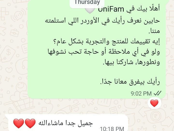 Customer review screenshot