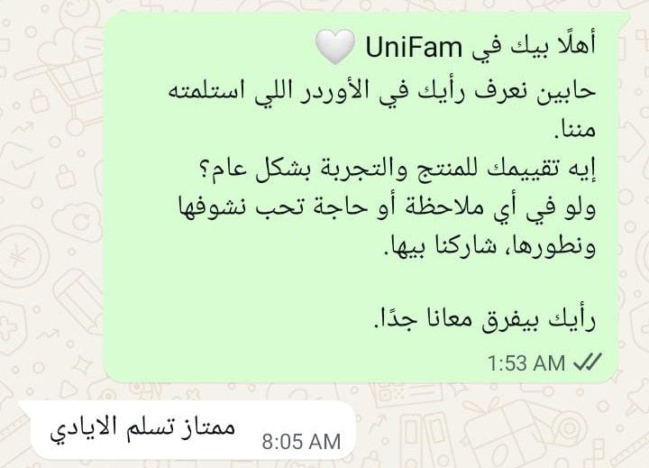 Customer review screenshot